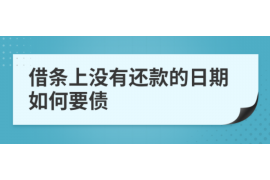 台州专业讨债公司有哪些核心服务？