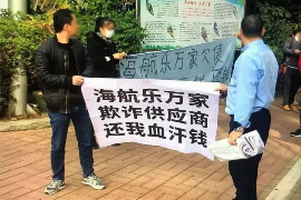 台州遇到恶意拖欠？专业追讨公司帮您解决烦恼