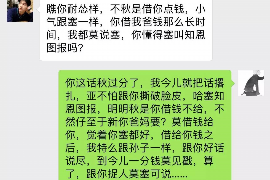 台州台州专业催债公司的催债流程和方法